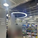 광주온누리약국 | 광주 메가스토어 창고형 대형약국 온누리 가격 영양제 등 구매