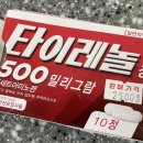 편한장의원 이미지