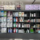 주주종합동물병원 이미지