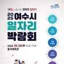 수정시흥-D-8 이미지