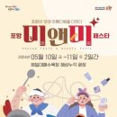 미(美) - 영등포구 | 미(美)