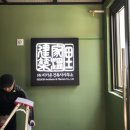 건축사사무소 리가 이미지