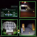 증산초교앞 이미지