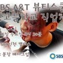 인천공항고등학교 이미지