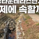 (주)웰빙타운 이미지