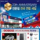 위니아서비스 머니투데이