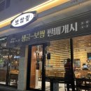 남도보쌈짚 화정점 이미지