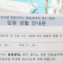 북구우리들병원 이미지