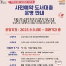 인창도서관 이미지