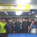 난곡당구장
