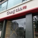 공차수원태장점