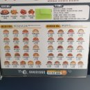 피자애 문산당동 이미지