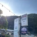 수리산갈비 이미지