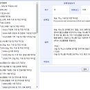 과실 및 그 외 채소 절임식품 제조업
