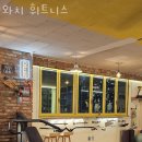 와치 휘트니스 이미지