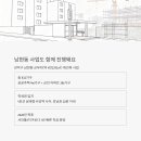 내곡동446 이미지