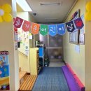 세정어린이집 이미지