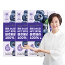 [신중년더채움학습관] 스마트폰 100 활용하기 | 블루베리 40알을 마신다고? 직접 먹어본 내돈내산 찐후기