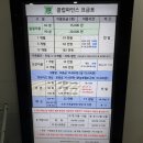 파인스골프연습장