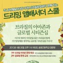 서울윤중초등학교 이미지