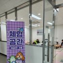 주말 아이와 가볼만한 곳 "충북아쿠아리움" 무료입장 추천 (+곤충체험전시관)