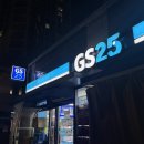 GS25 다대블루점 | GS25 신상 과자! 생생감자칩 황치즈버터맛 가격 칼로리 내돈내산 후기