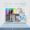 제이앤알 이미지