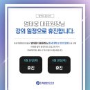 척편한한의원 이미지