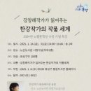 노은 이미지
