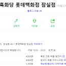 서울몽샹