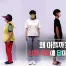 참신통한의원 이미지