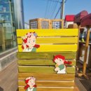 (주)옐로우박스 이미지