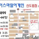 GS25 안6단지점 이미지