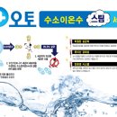 블루오션스팀세차 이미지