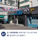 스테이자동차정비 이미지