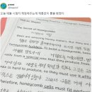 애들 시험지 채점하다 체통없이 뿜을 뻔함 이미지