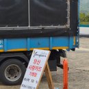 동양주유소 이미지