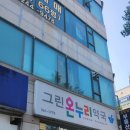 마전약국 이미지