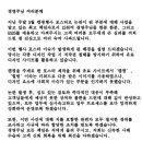 GS25 남혐 논란 커지자..조윤성 사장 "관련자 조치하겠다" 이미지