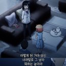 코토우라 | [完애니추천]마음을 읽는 초능력이 있다면?? 내 마음의 비밀!