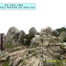 보문사 이미지