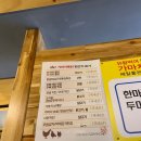 가마치통닭수변공원점 이미지