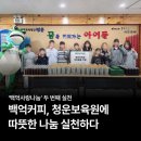 청운보육원 네이버블로그