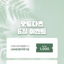 비오토니