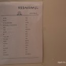 썬메일 베이커리 카페 | 제천 의림지 카페 추천 , 빵메일 베이커리 솔직후기 (내돈내산)