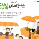 고향한방왕족발 이미지
