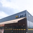 고향갈비탕설렁탕 이미지