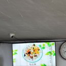 연하루뼈대짬뽕 이미지