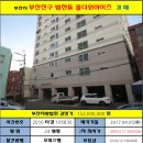 부산CBS (기독교방송국) 이미지