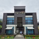 샤갈스파펜션 이미지